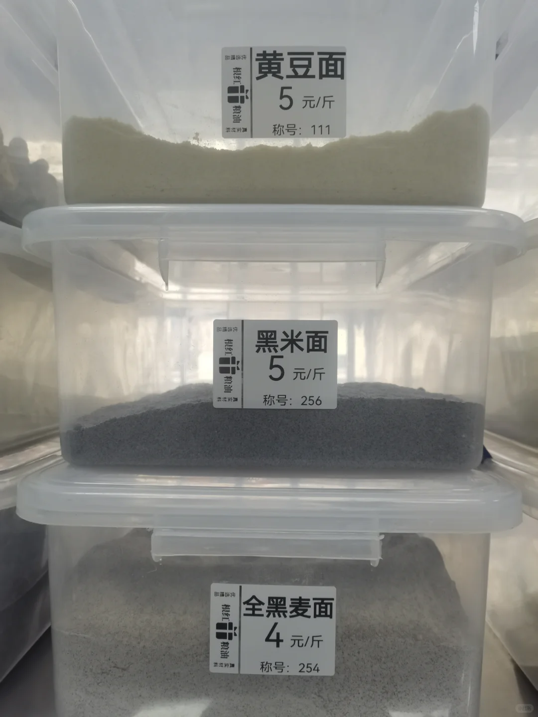 发现一个买粮油的好地方