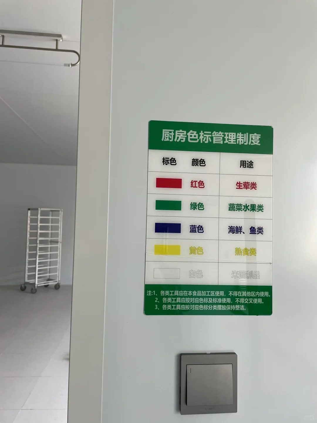 淄博南定这家食品厂，欢迎你的加入