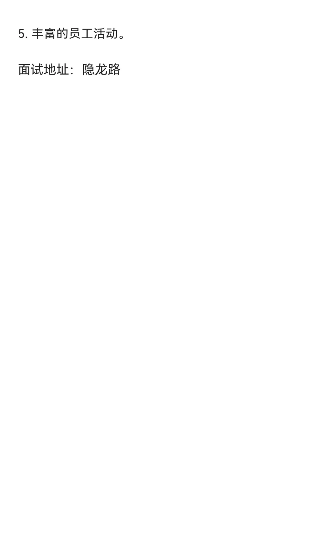 大全电气长白班转正交社保包吃住