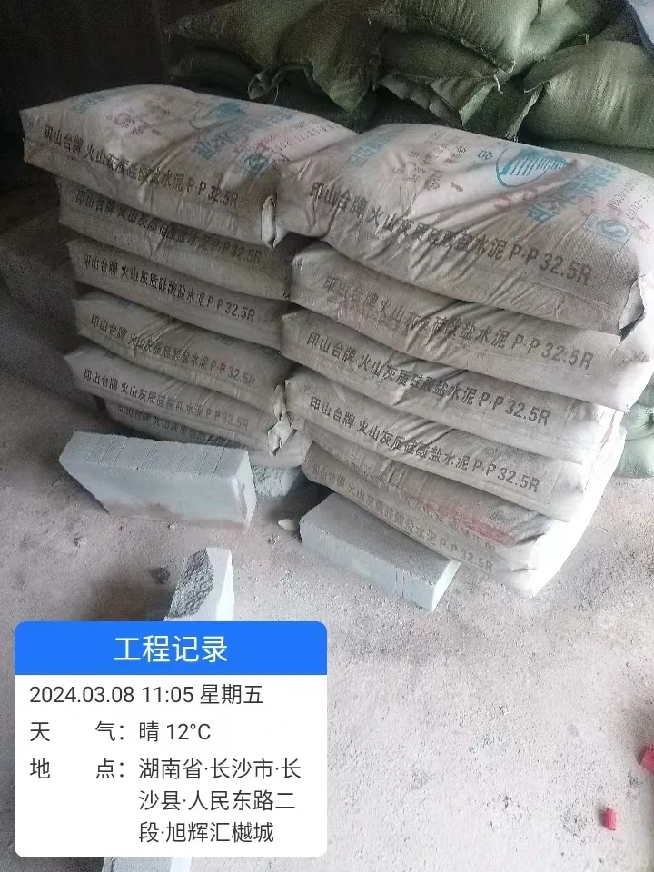 长沙装修材料批发