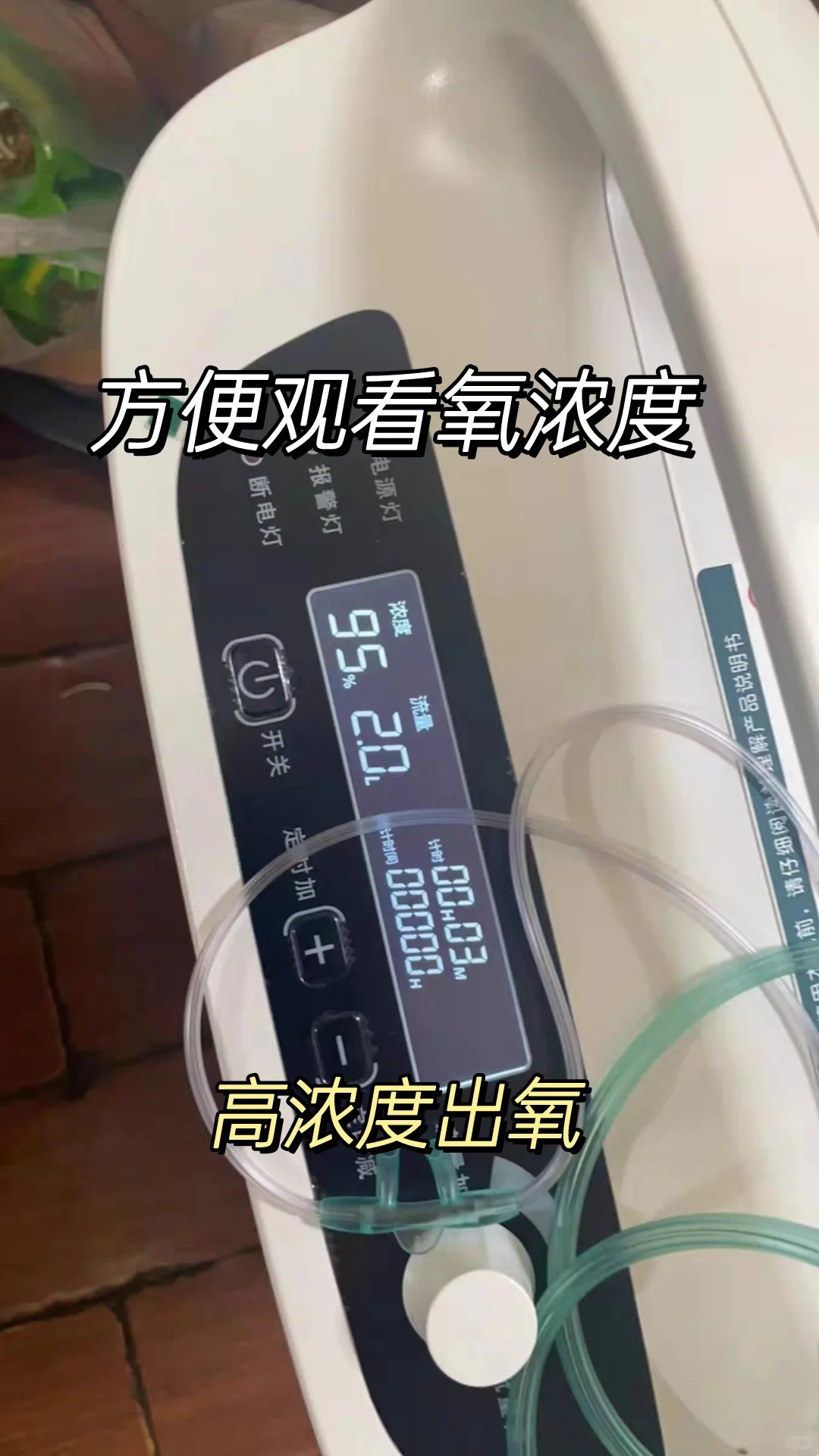 ??飞利浦硬核5L呼吸机强势来袭