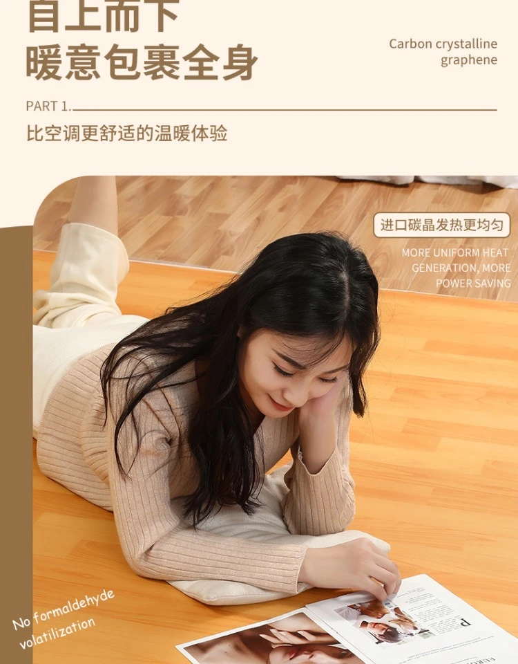 石墨烯地暖垫，冬日里的温暖小确幸☀️
