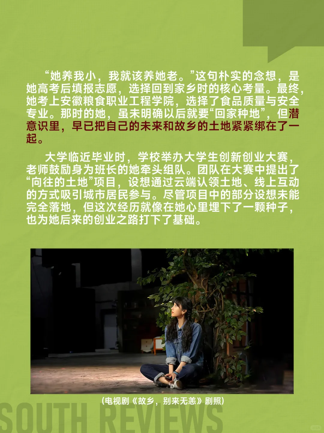 00后大学毕业后回村种地，她是怎么想的