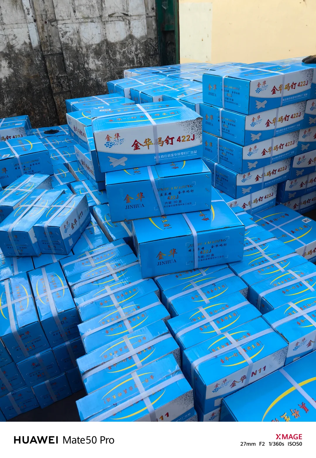 批发钉子。品种齐全