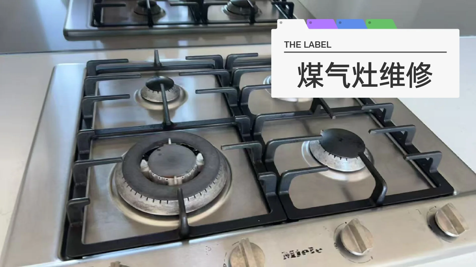 布里斯班家庭故障维修不用愁！电路紧急故