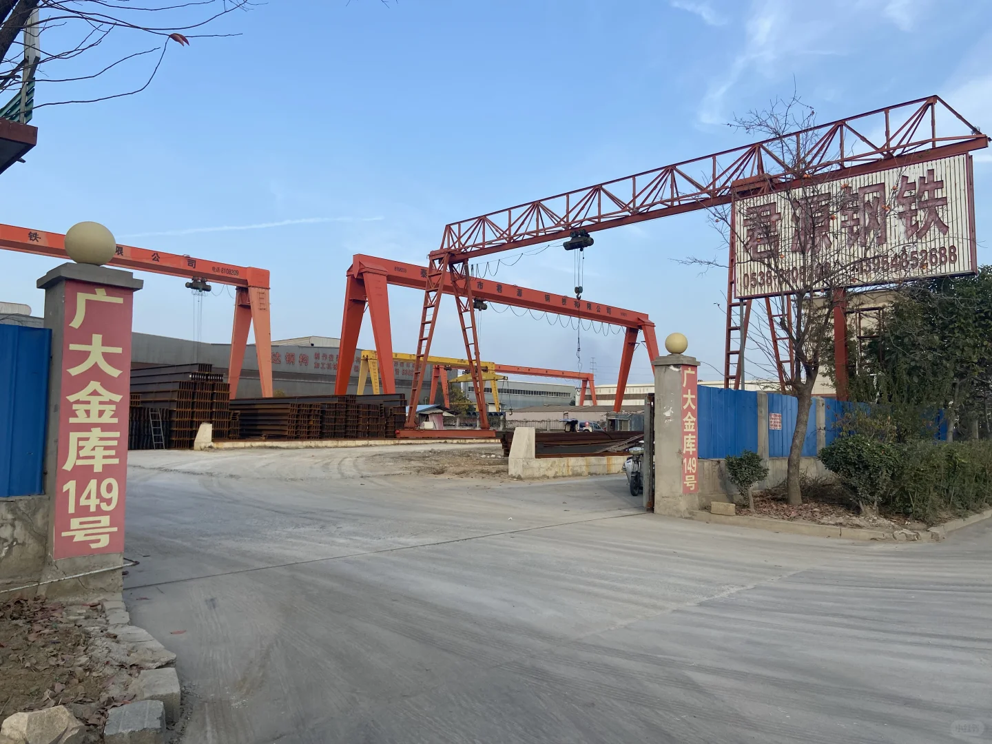 来满庄钢材市场调研下现货市场，学习中……