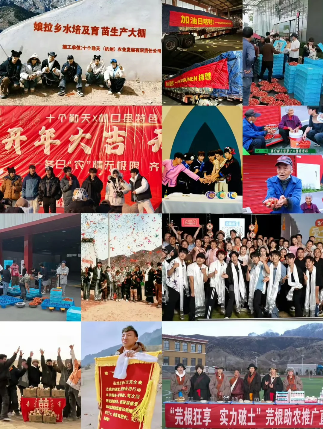 我们十勤就是顶顶好！！！