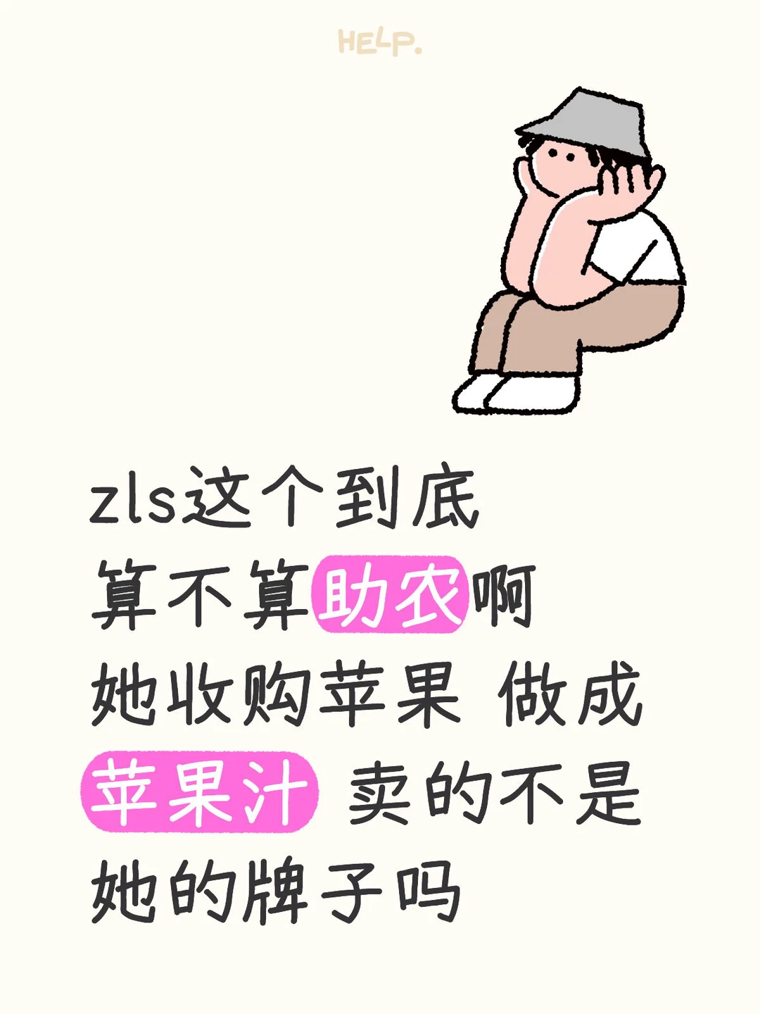 单纯好奇 讨论一下