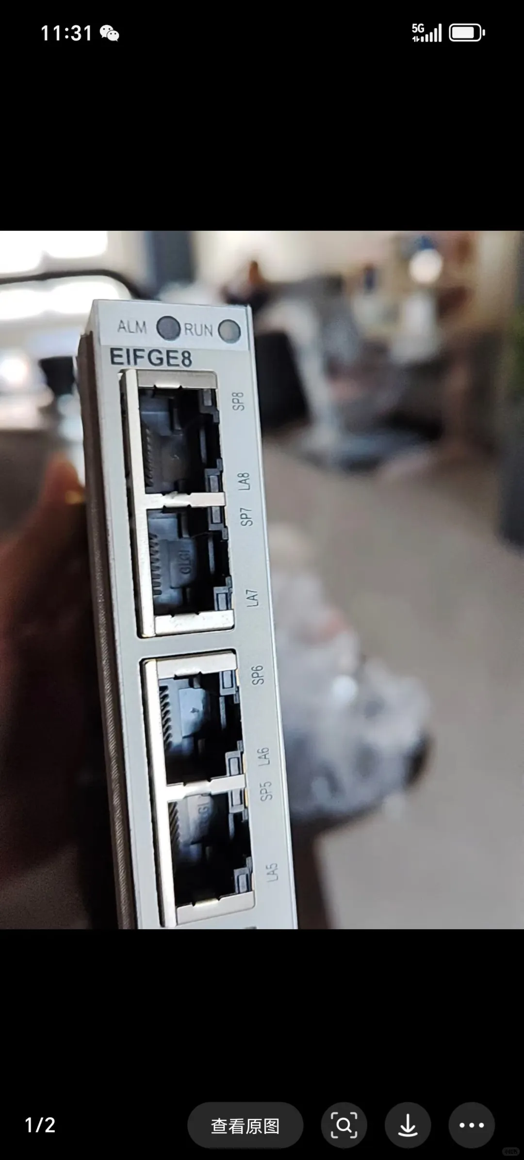 回收各种中兴设备基站天线