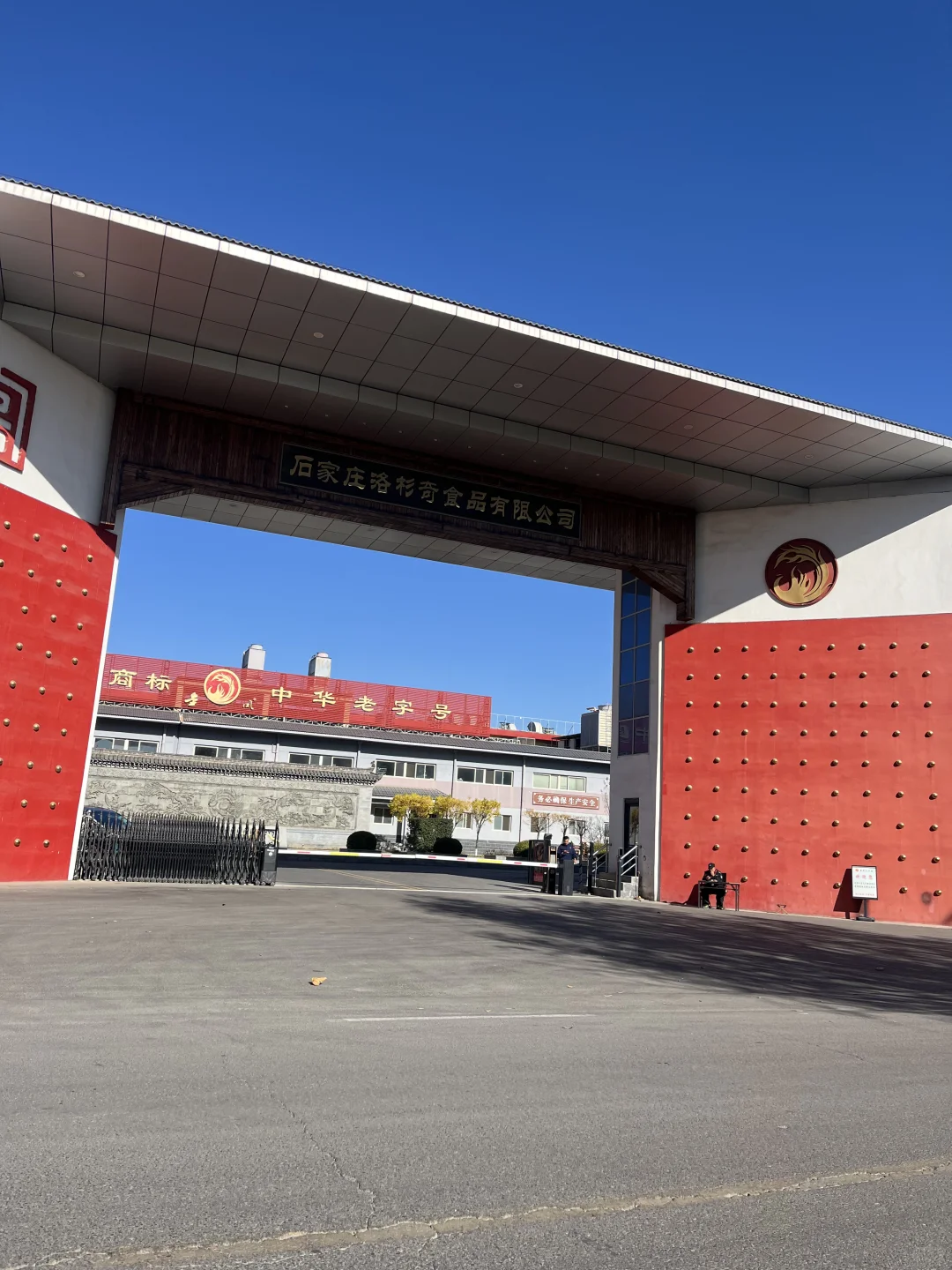 石家庄面包厂要寒假工，12.1.2月都要