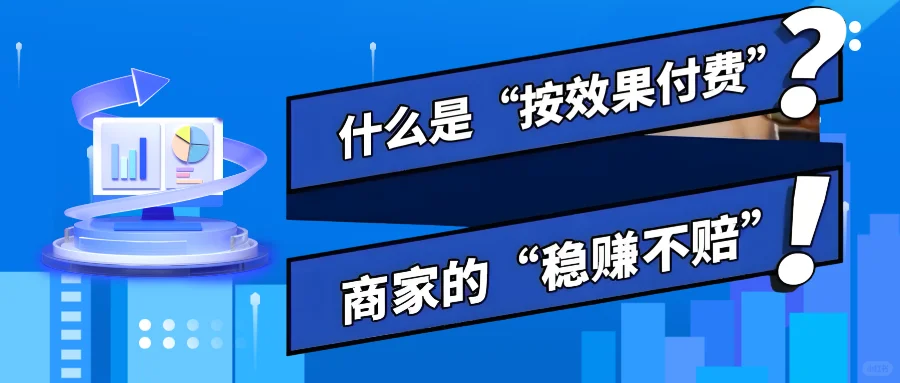 ?把节能变成服务的ESaaS合同能源管理