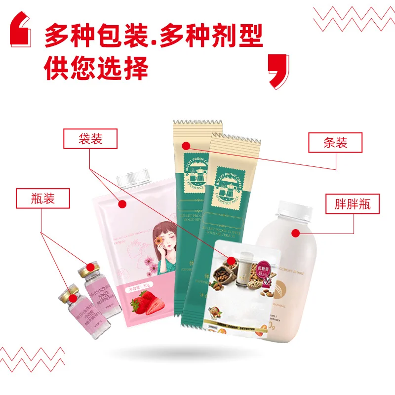 大健康食品代工工厂为健康保驾护航