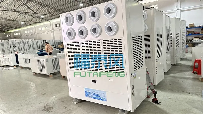 江苏厂房降温设备！