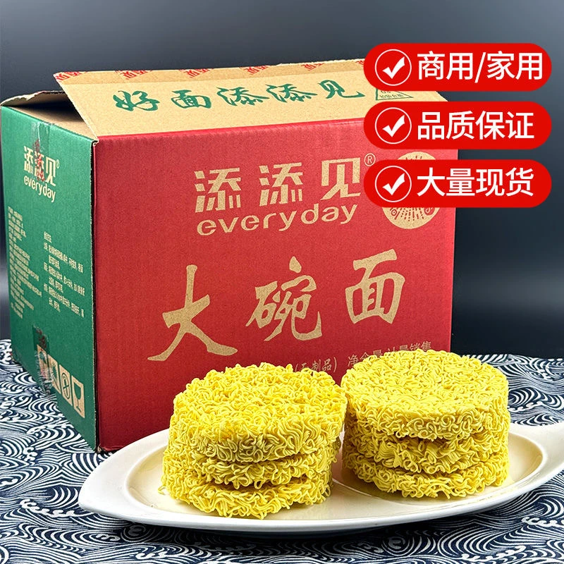 ㊙️拍到常年排队的麻辣烫供应商?