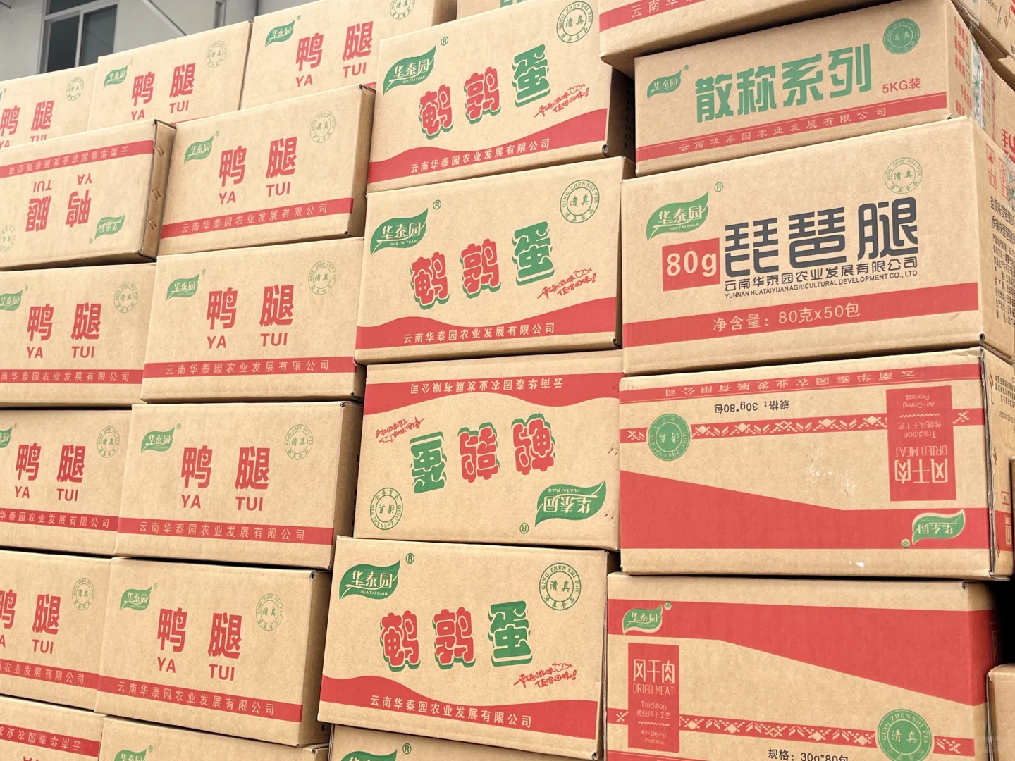 BUCM清真厂二代开始营业！