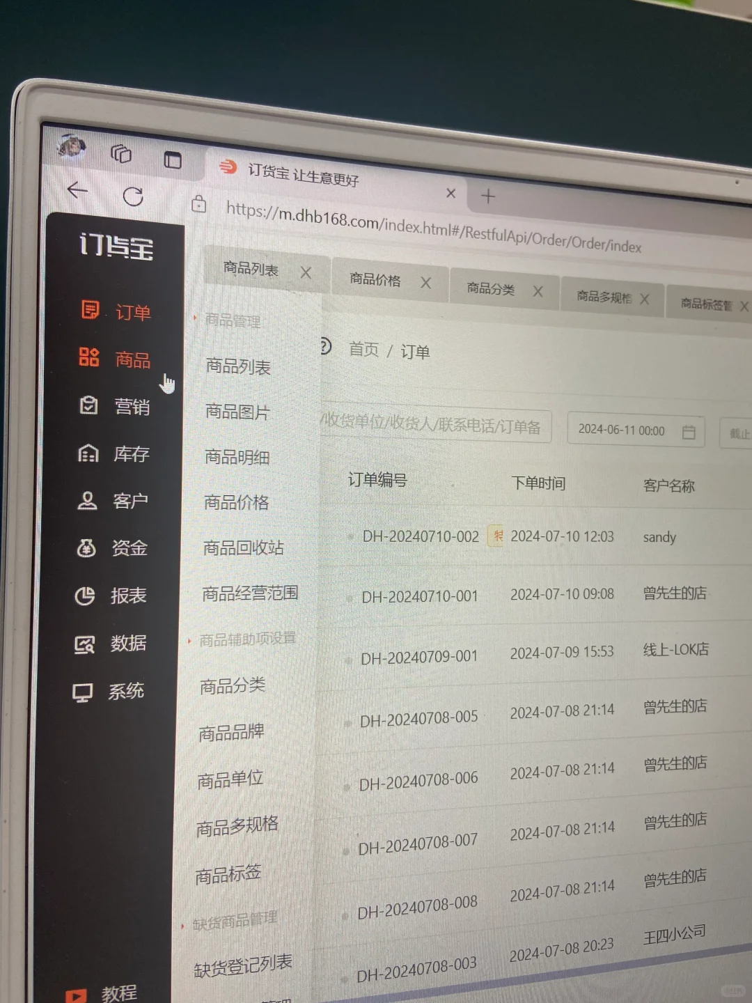 发现了一款宝藏系统！