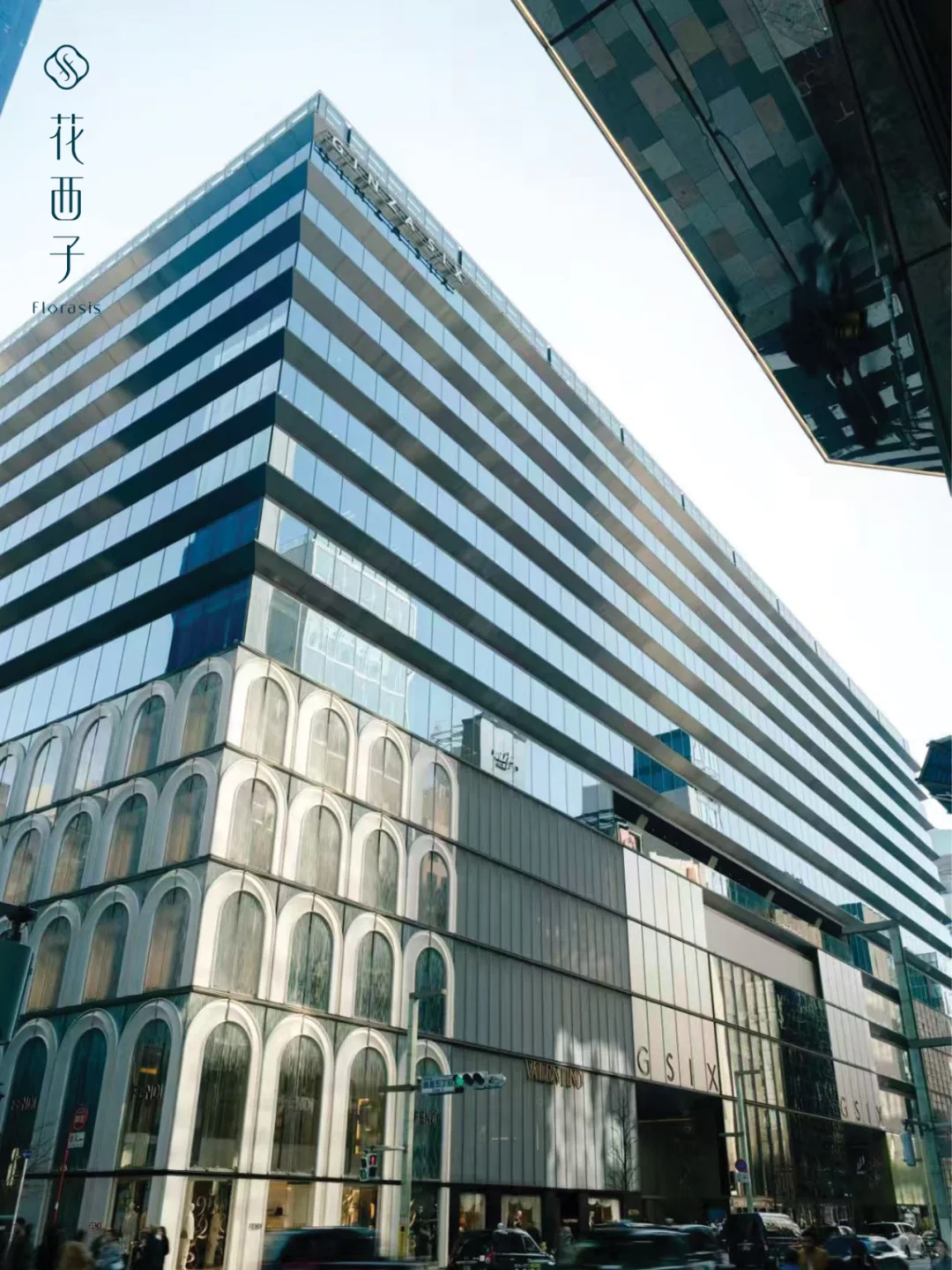 花西子首家海外旗舰店在日本东京银座6开业