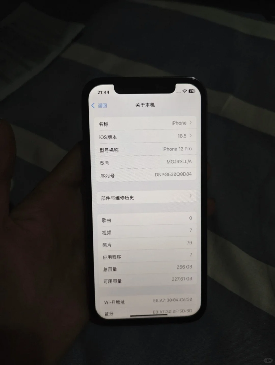 苹果12 Pro 256G 石墨色