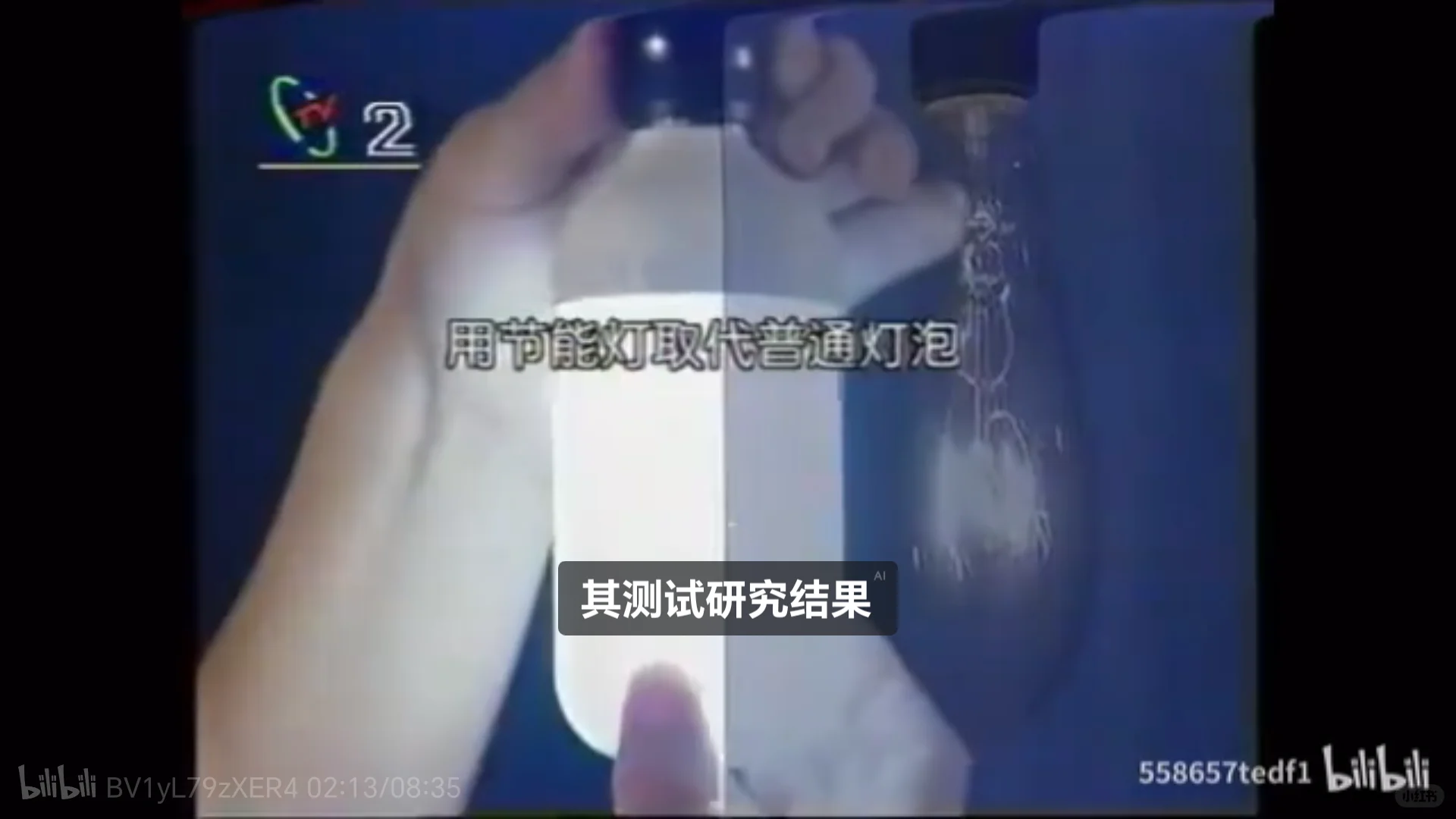 做个节能的中国人,还要保护环境。