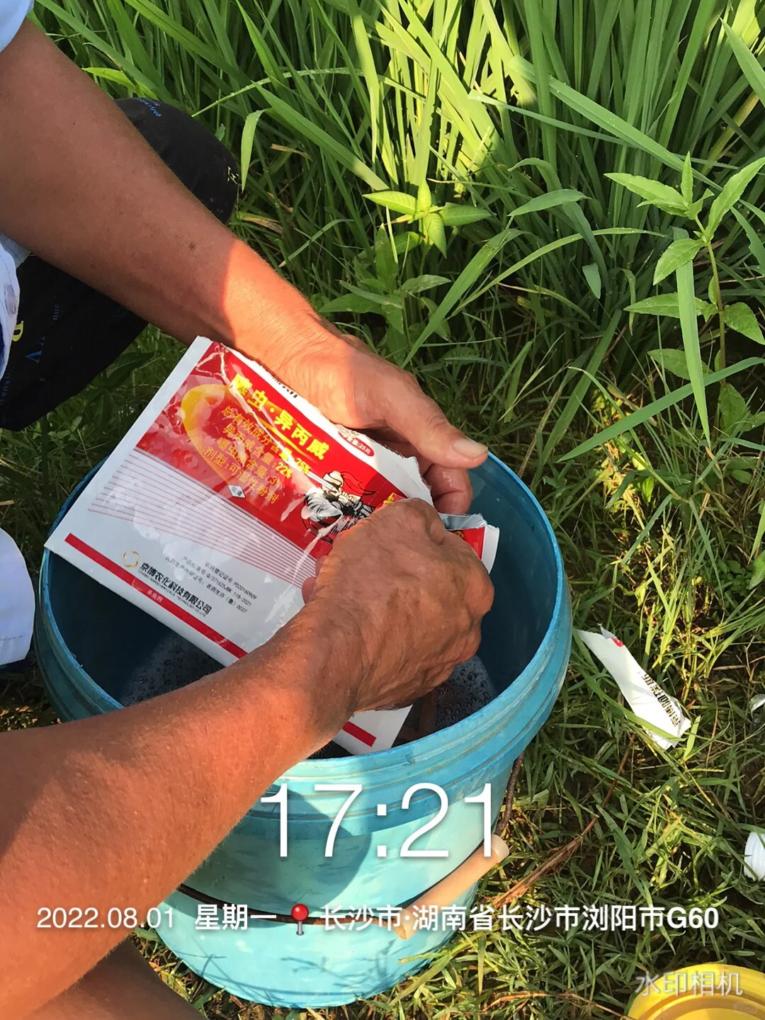 与农药交手的第三个年头