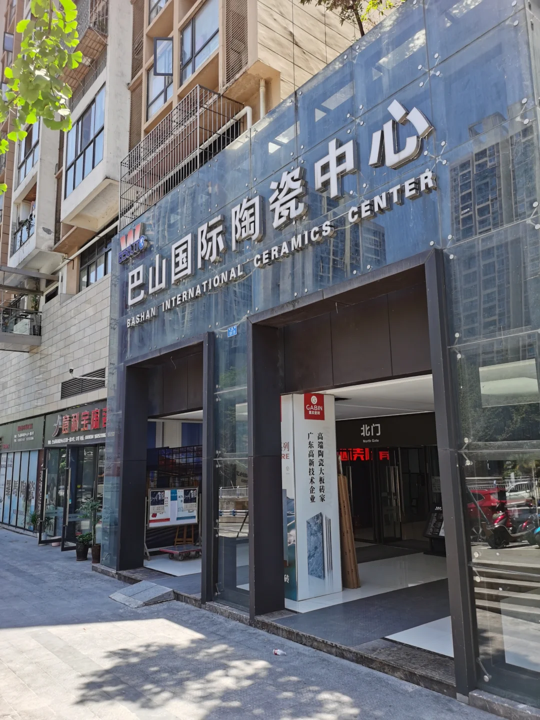 穷装Day4丨盘点几家重庆接地气的建材市场