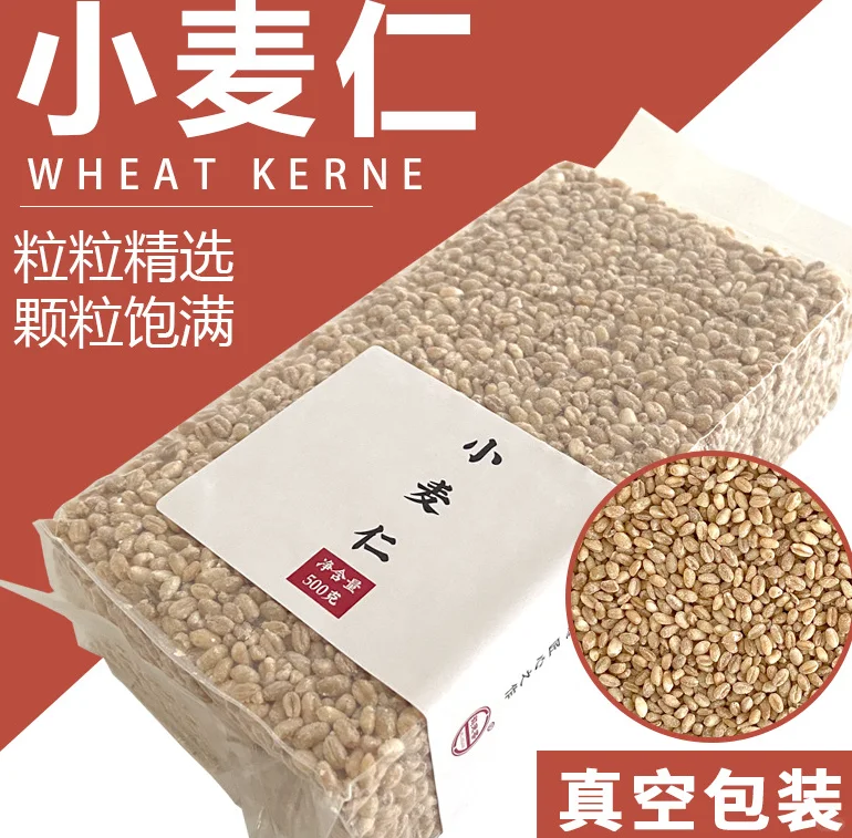 199五谷杂粮?美味又健康