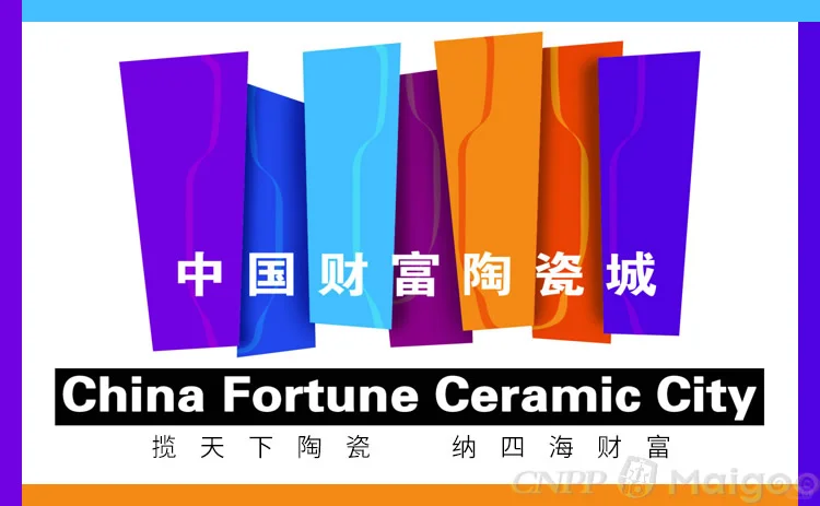 最新建材市场十大品牌名单（Maigoo）