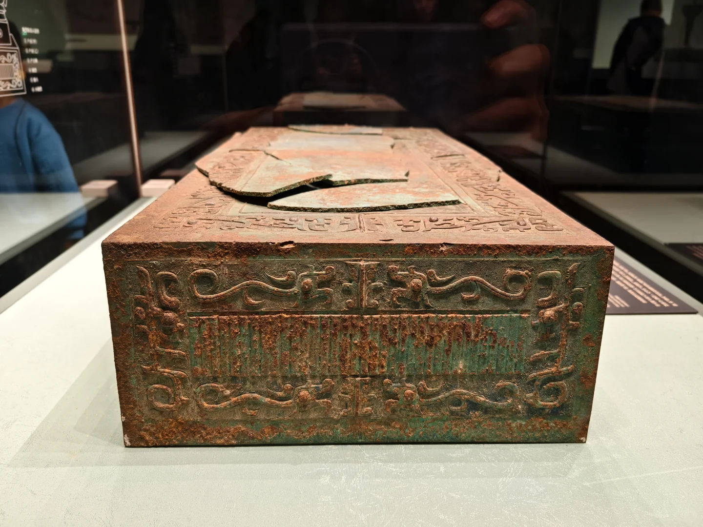 故宫大道之行儒家文化特展之青铜器篇2