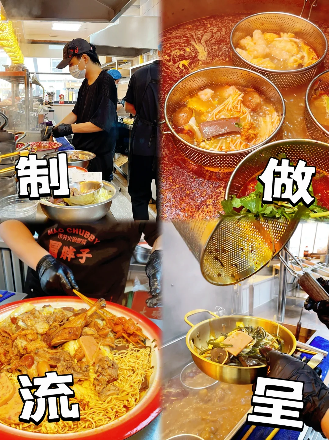 靠这个办法，我面临倒闭的冒菜店救活了！