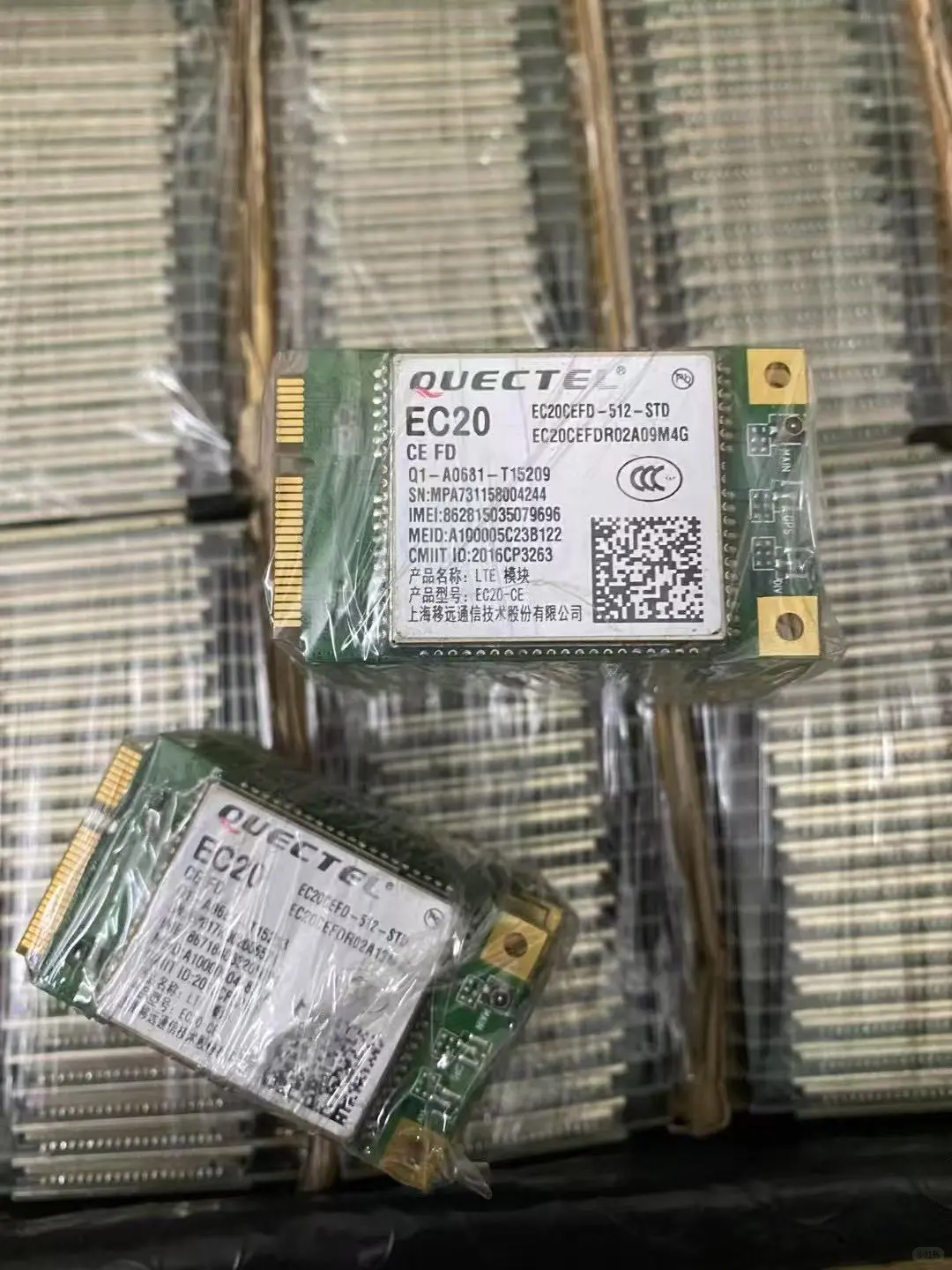 回收各种通讯模块，通讯设备