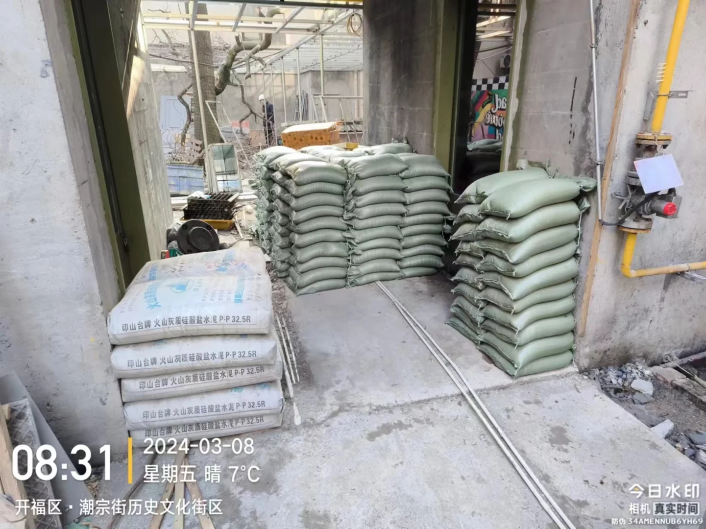 长沙装修材料批发