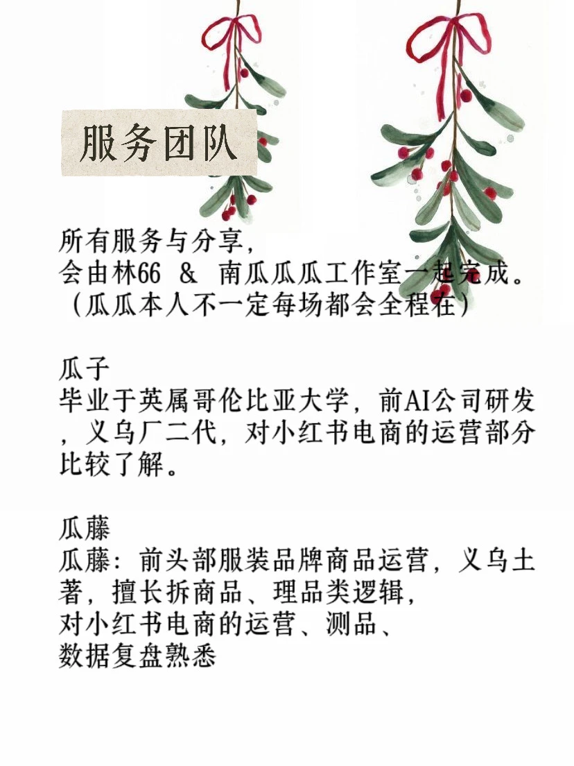 梦幻联动，义乌1日游学团来啦