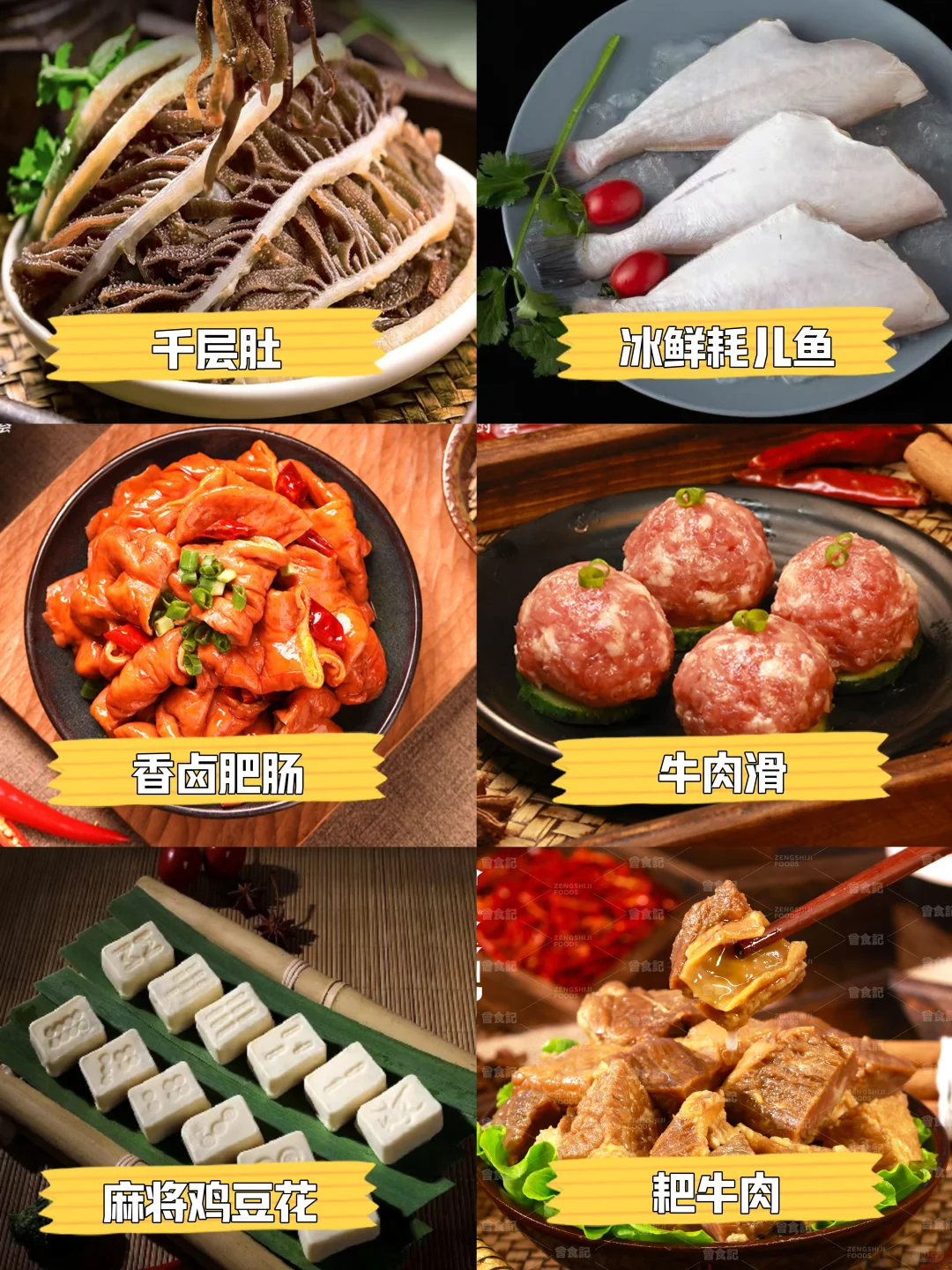 悄悄告诉你，去哪里进食材