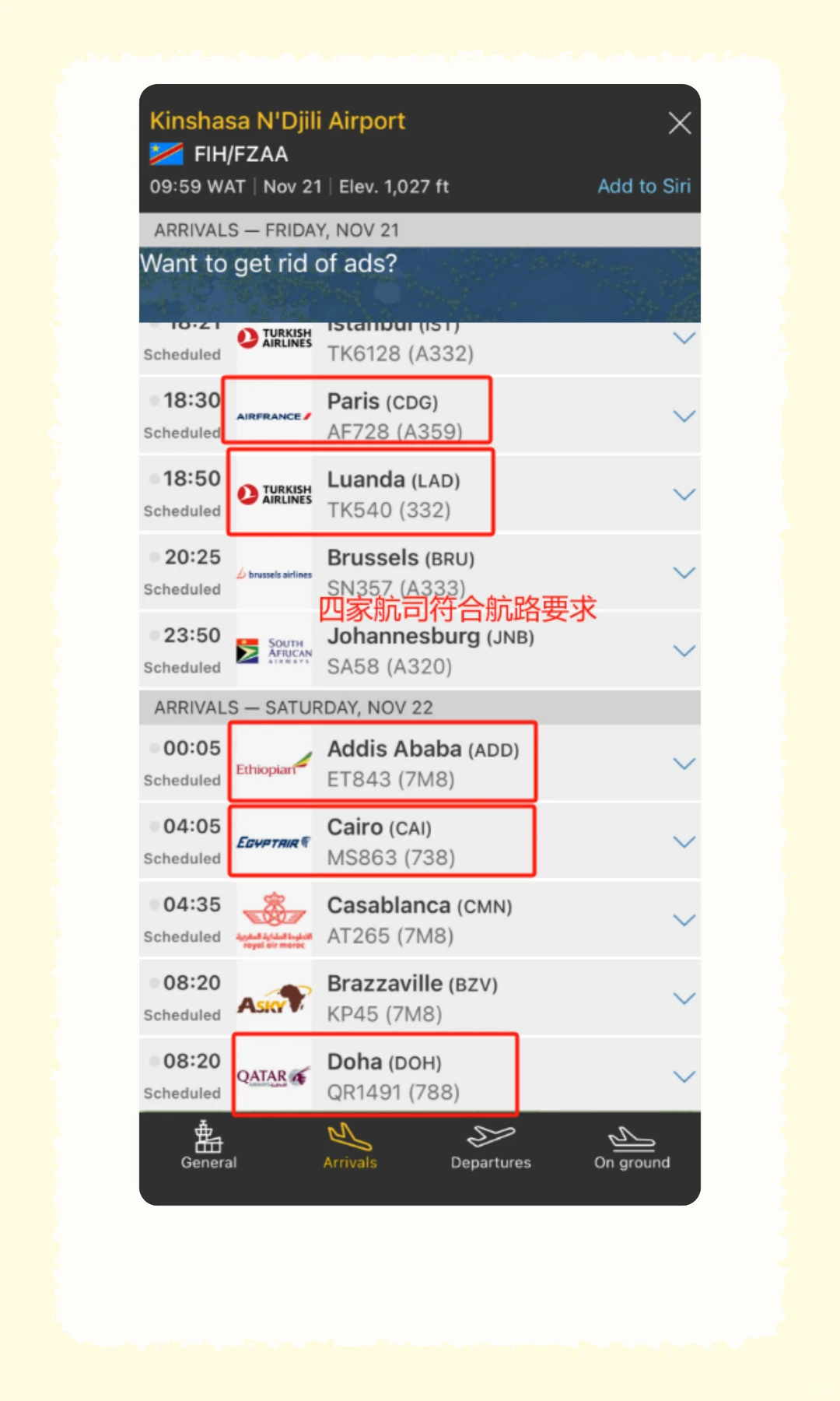 聊聊航空货运那些事儿第三篇：空运方案思路