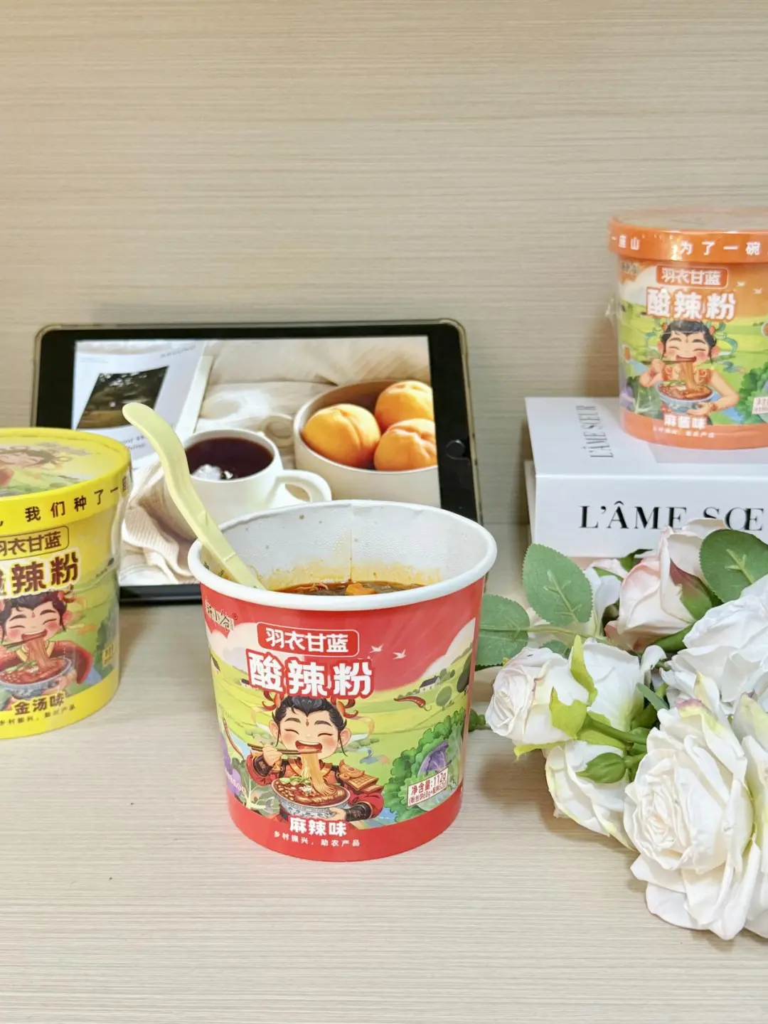 我的天！夜宵来一个真是美得很~