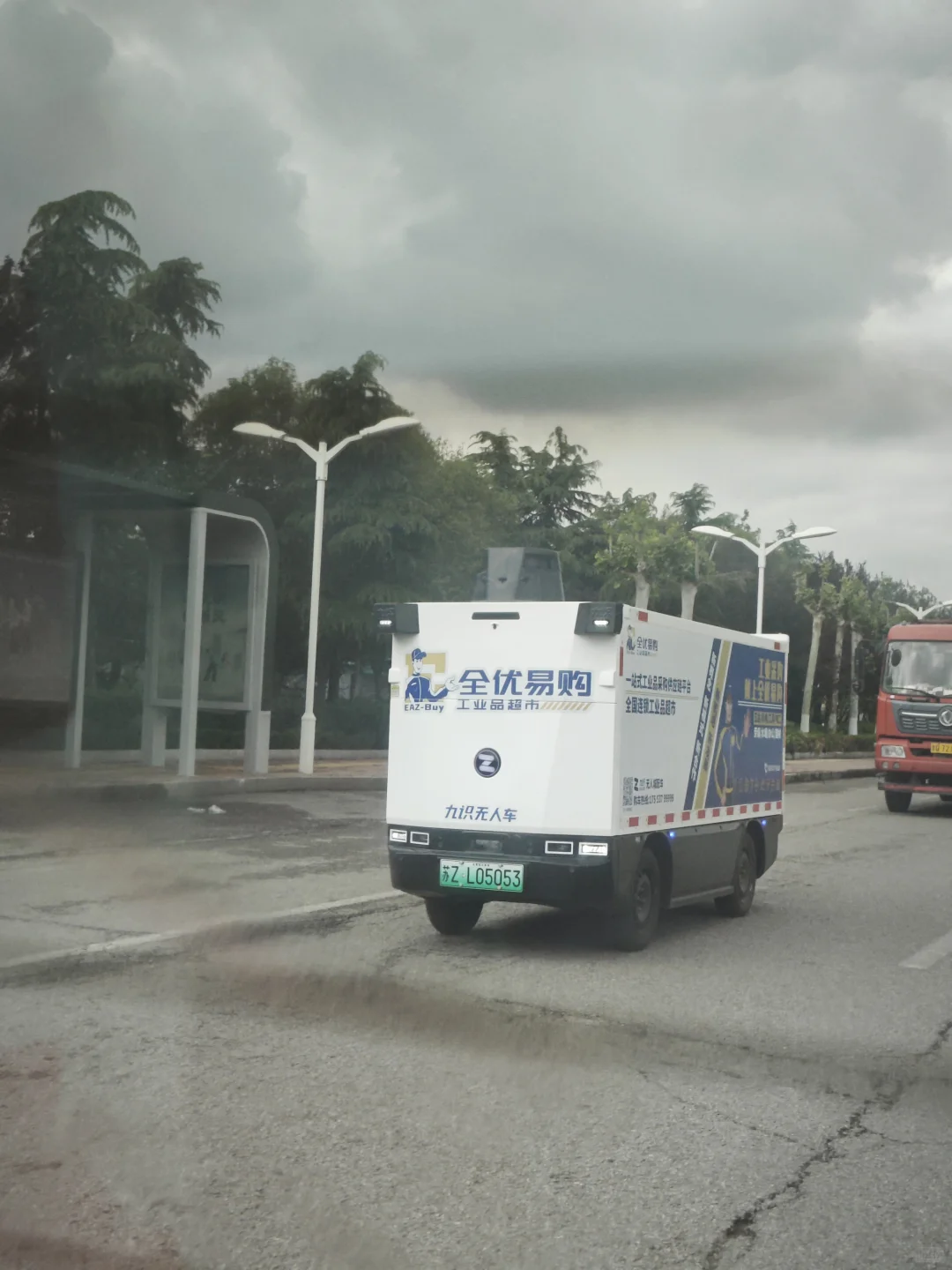 九识无人车，地址是临沂