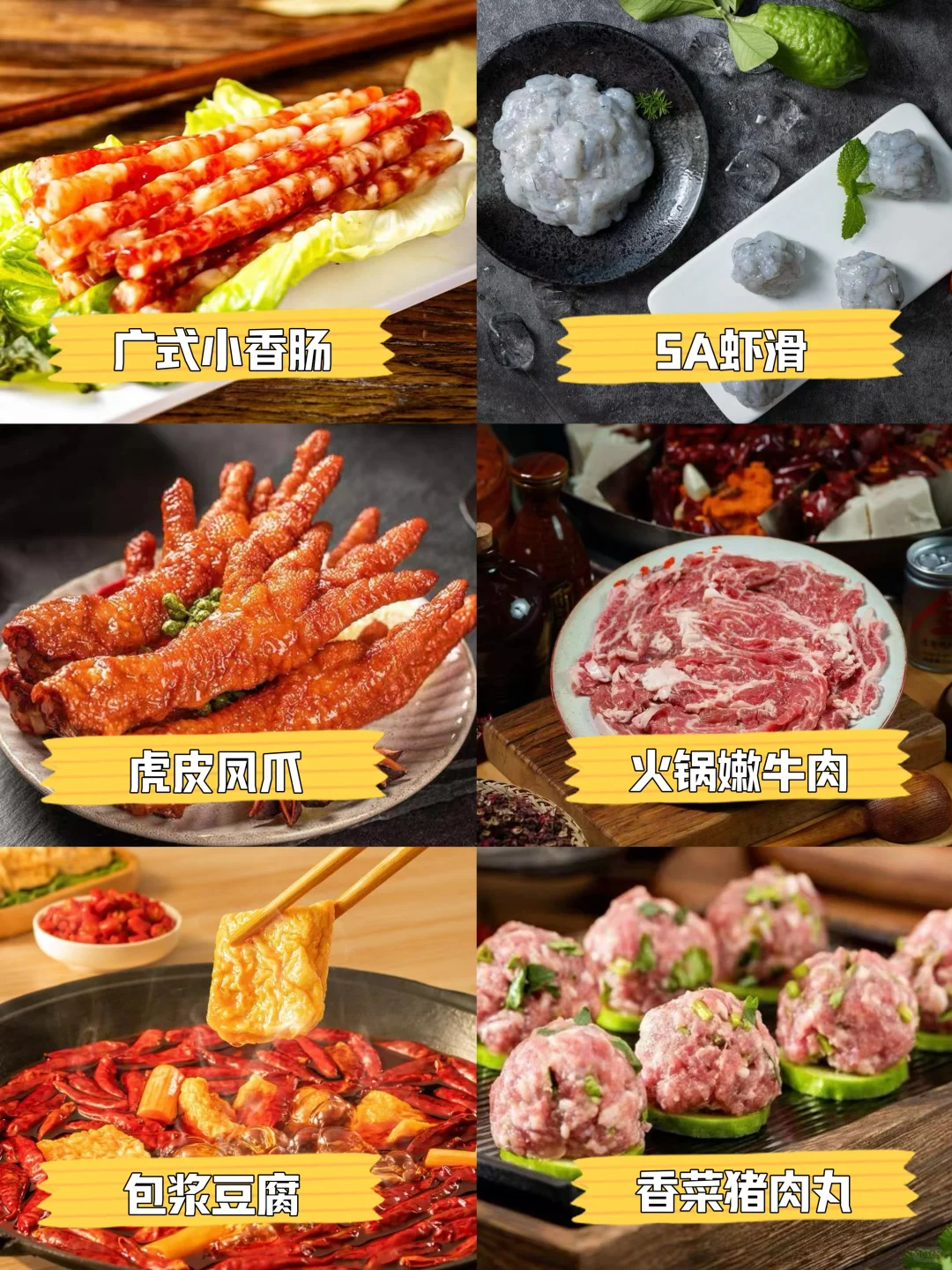 悄悄告诉你，去哪里进食材