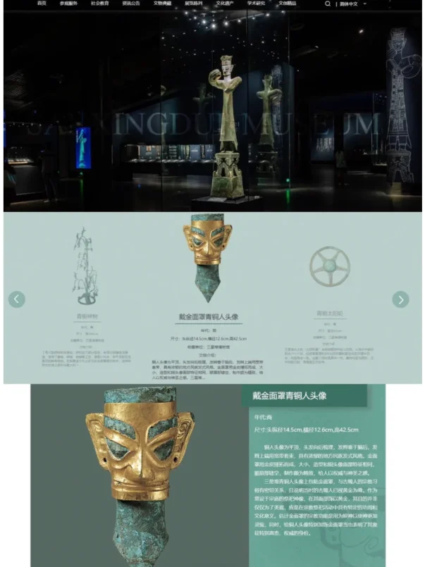 ?线上博物馆推荐｜在家也能云看展‼️