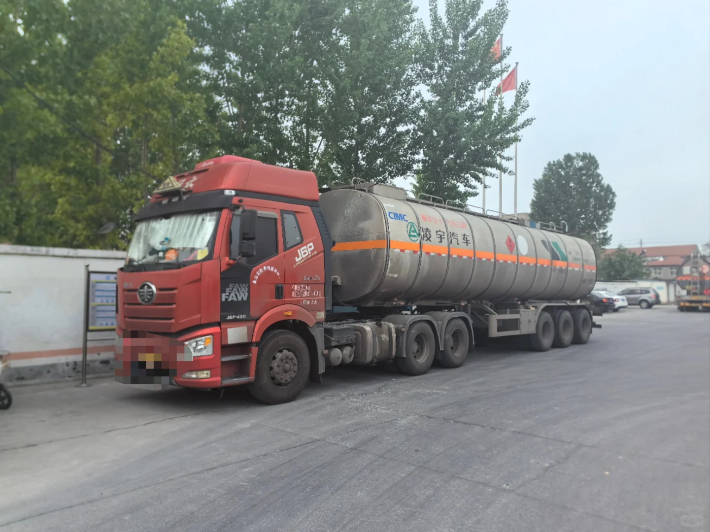 化工运输危险品车