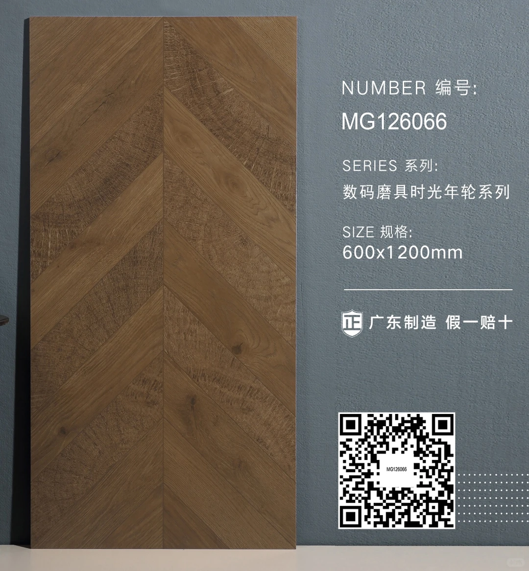 南昌远方建材网红瓷砖批发