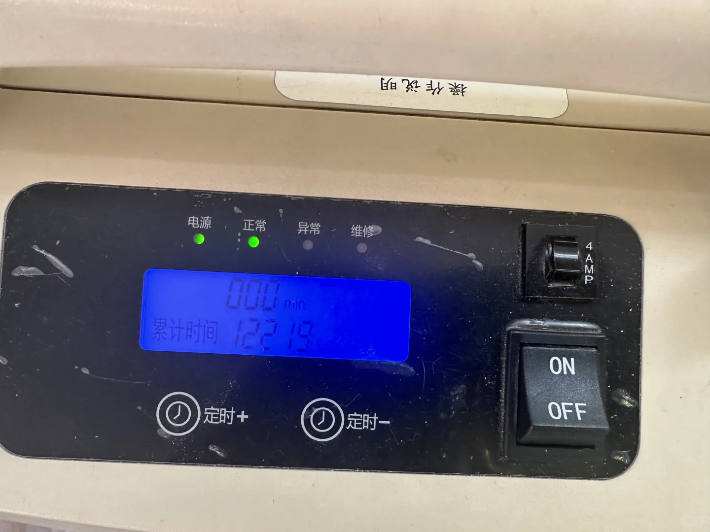 制氧机坏了还能修吗？？？