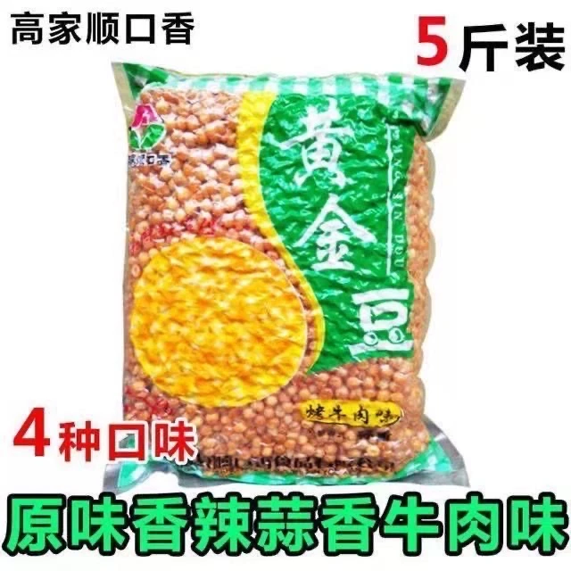 ㊙️拍到常年排队的麻辣烫供应商?