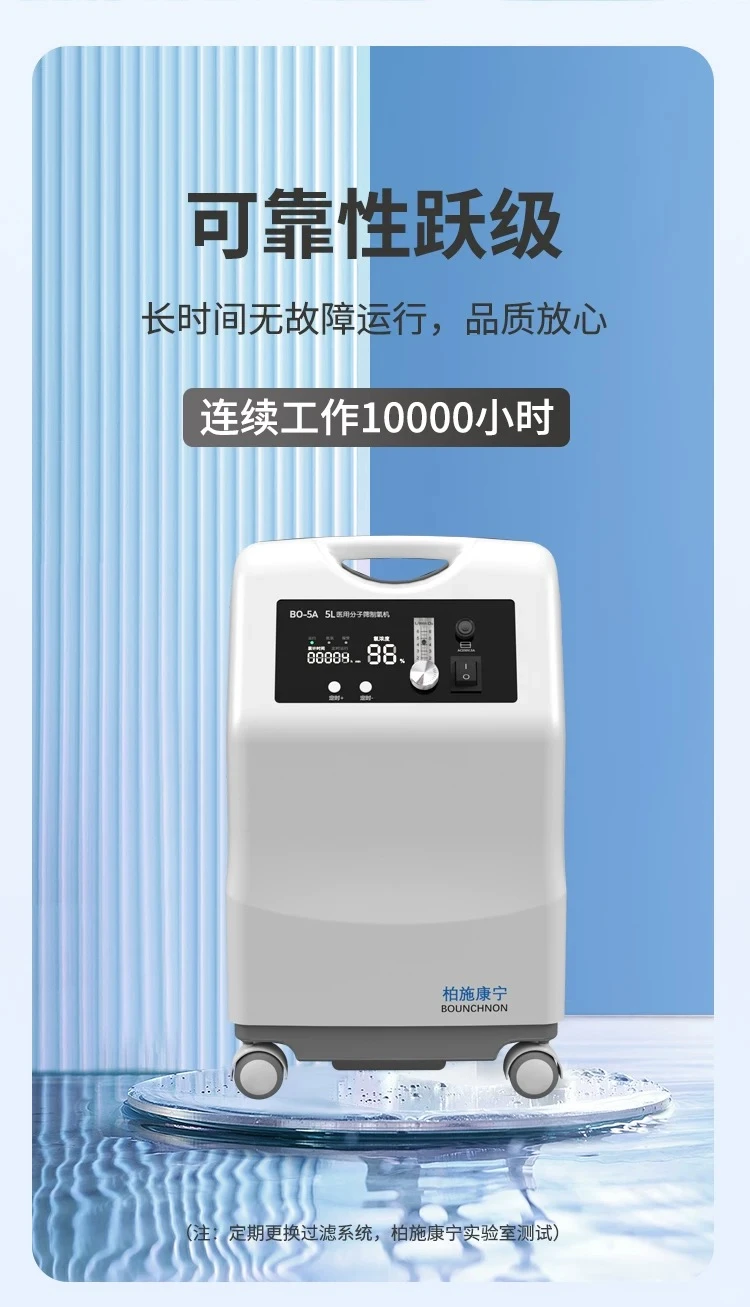 制氧机-渠道优惠价可私