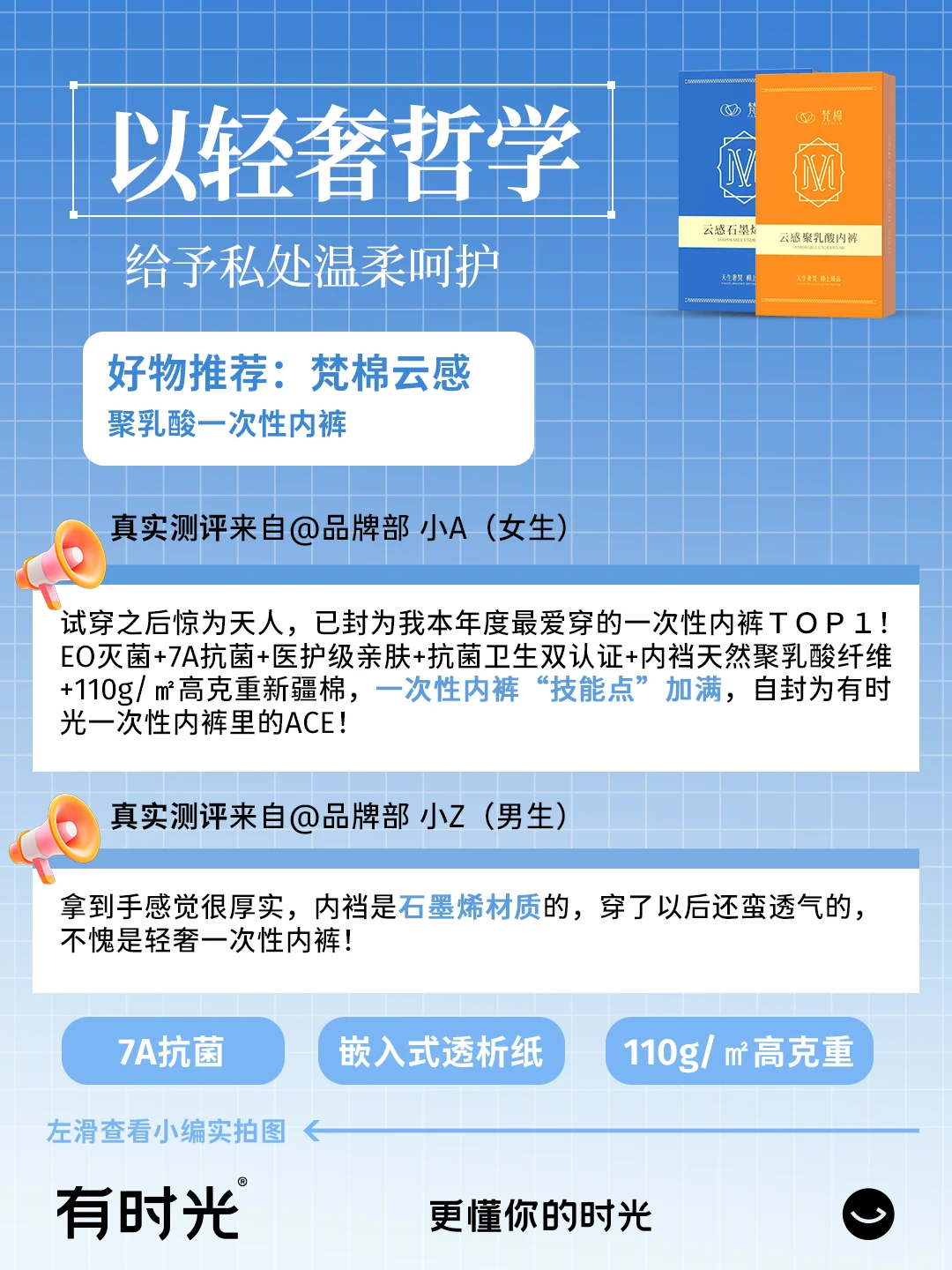 男/女款一次性内裤测评✔️穿过才有发言权!