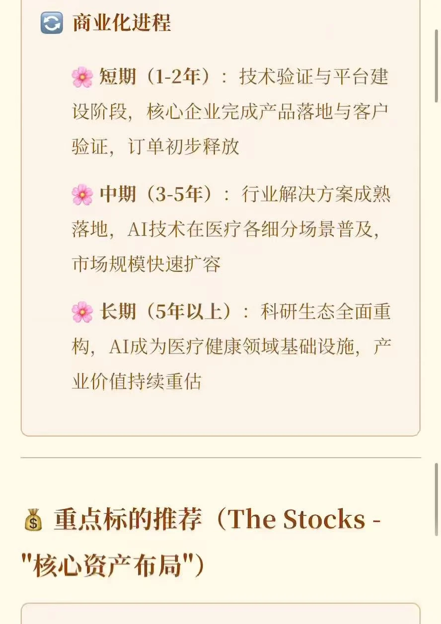 老K带你了解最新话题~（美国创世纪计划）