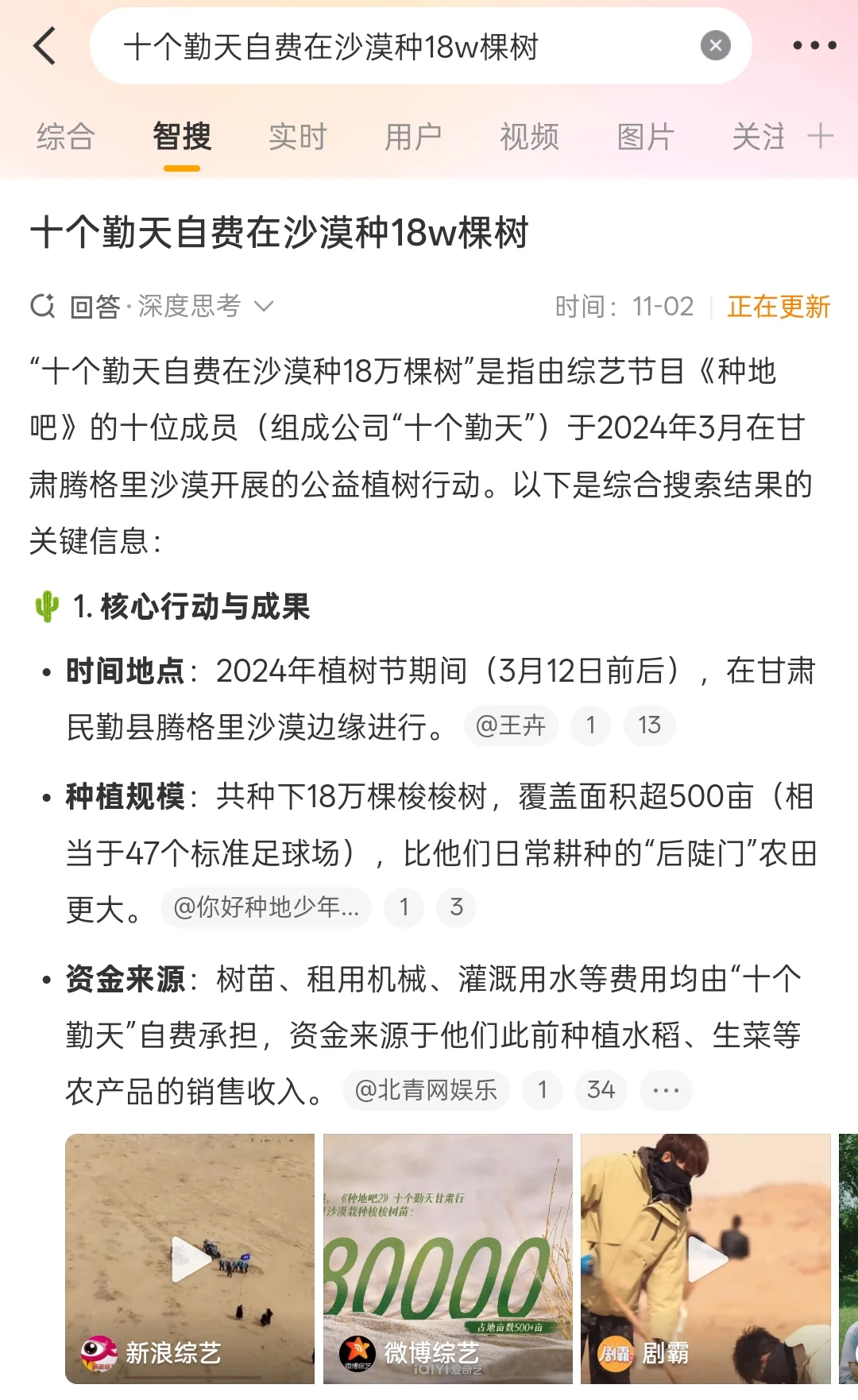 我们十勤就是顶顶好！！！