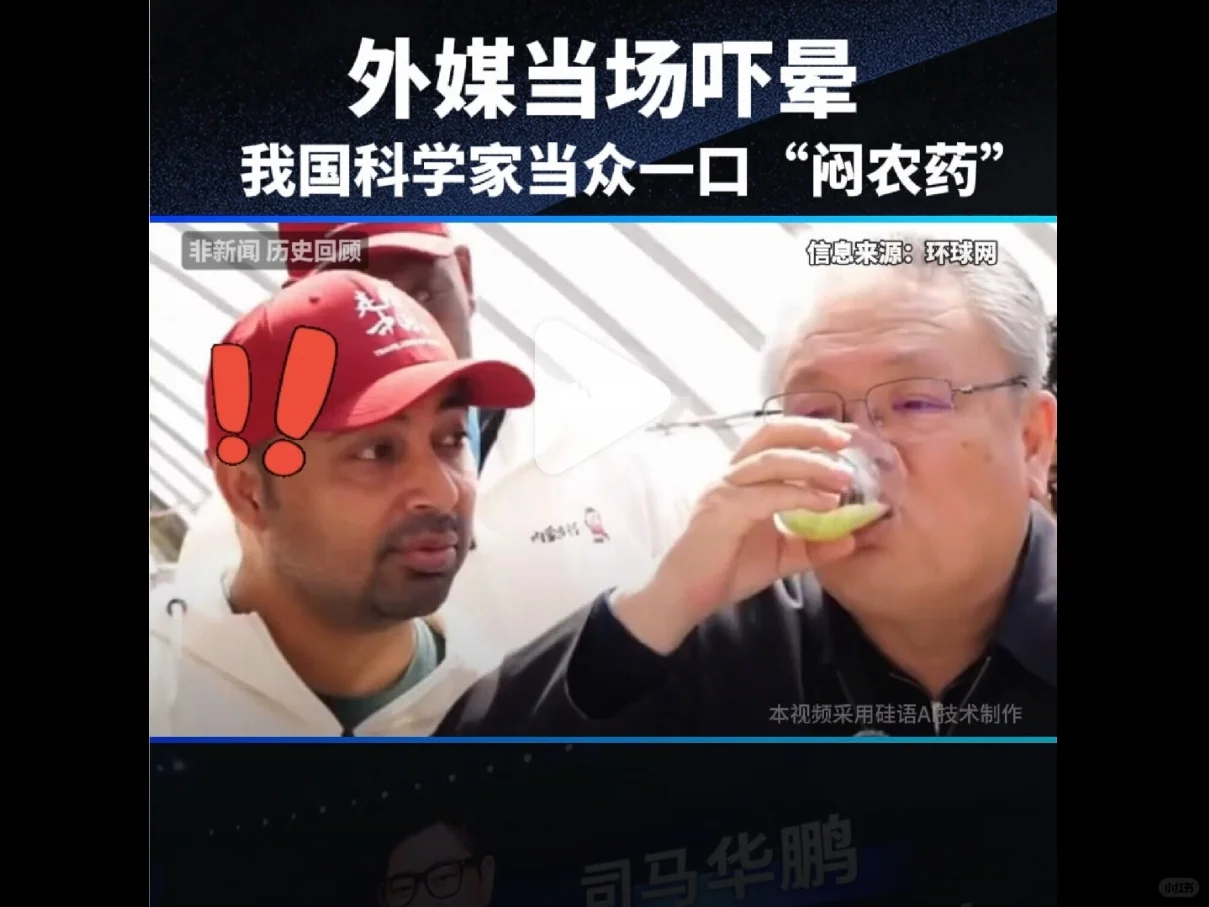 为什么广东人天天担心茶叶农残