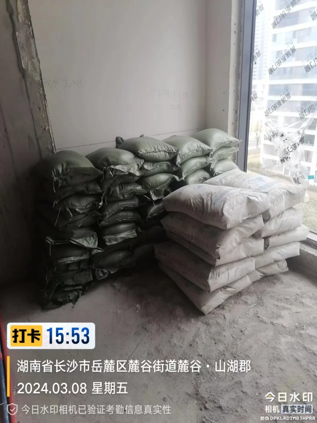 长沙装修材料批发