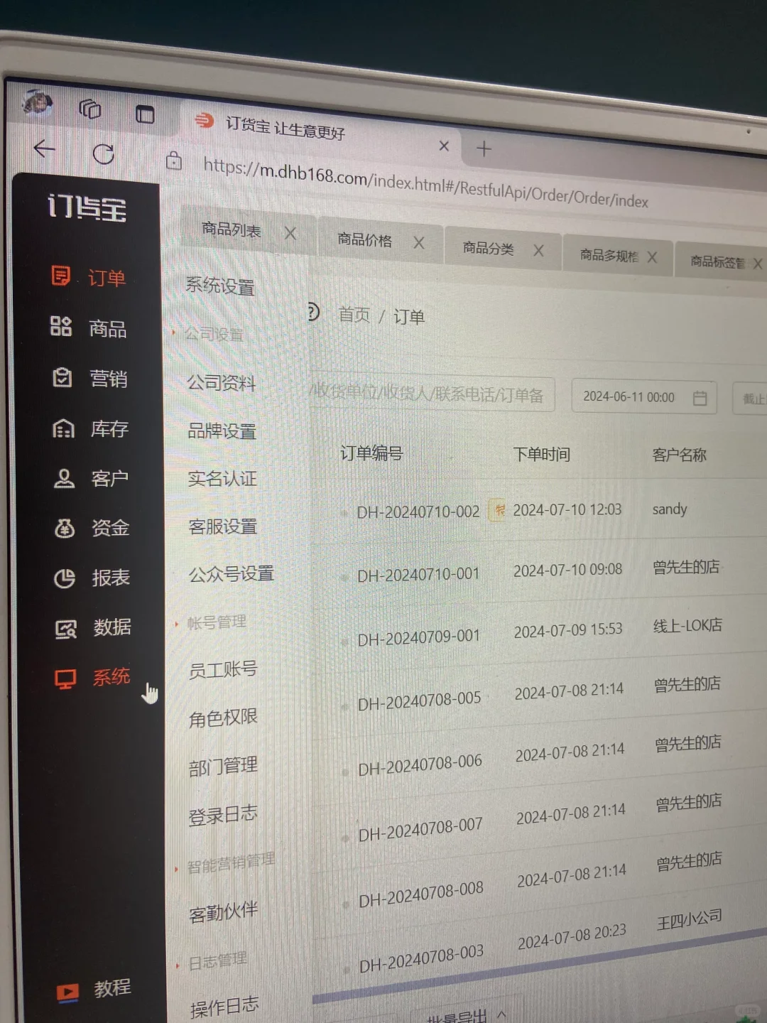 发现了一款宝藏系统！
