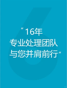 半导体硫酸铵废液回收利用资源化项目报告